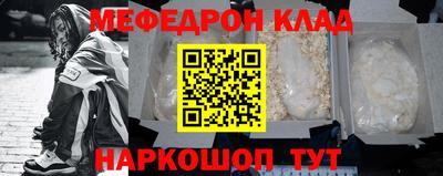кокаин премиум Мариинск