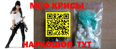 мефедрон VHQ Малгобек