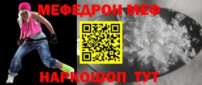 дживик Ливны