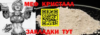 мефедрон VHQ Малгобек