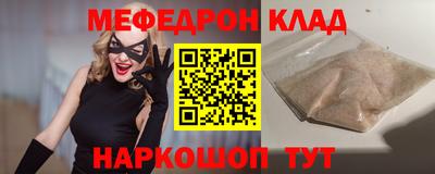 дживик Ливны
