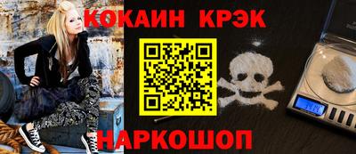 дживик Ливны