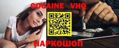 каннабис Малоярославец