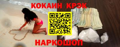 дживик Ливны