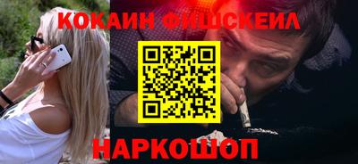 кокаин Ликино-Дулёво