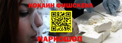 каннабис Малоярославец