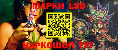 дживик Ливны