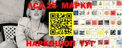 синтетический гашиш Баксан