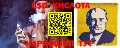 мефедрон VHQ Малгобек