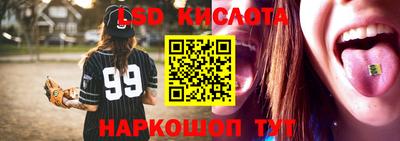 дживик Ливны