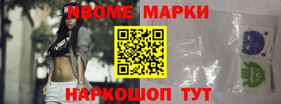 мефедрон VHQ Малгобек