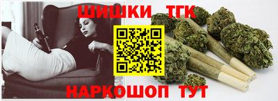 бутират Лесосибирск