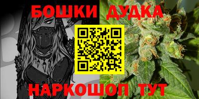 бутират Лесосибирск