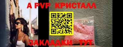 дживик Ливны