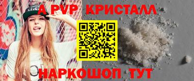 мефедрон VHQ Малгобек