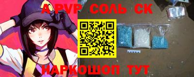 бутират Лесосибирск