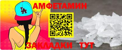кокаин премиум Мариинск