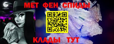 кокаин премиум Мариинск