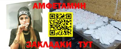 бутират Лесосибирск