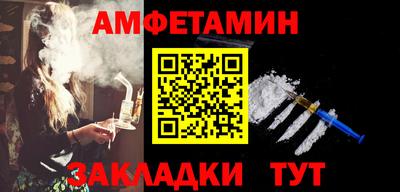 бутират Лесосибирск