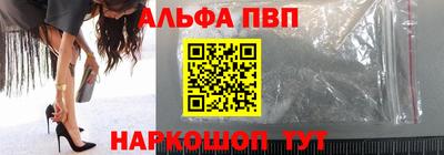 ешки Аша