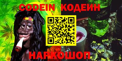 бутират Лесосибирск