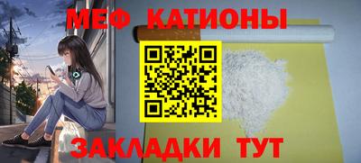 кокаин премиум Мариинск