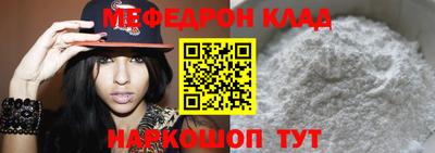 бутират Лесосибирск