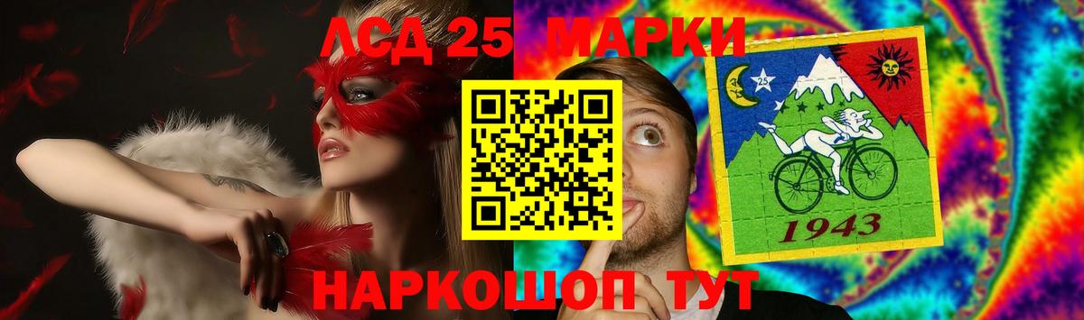 ЛСД экстази ecstasy  Вход с VPN  Лсд 25 экстази кислота  Батайск 