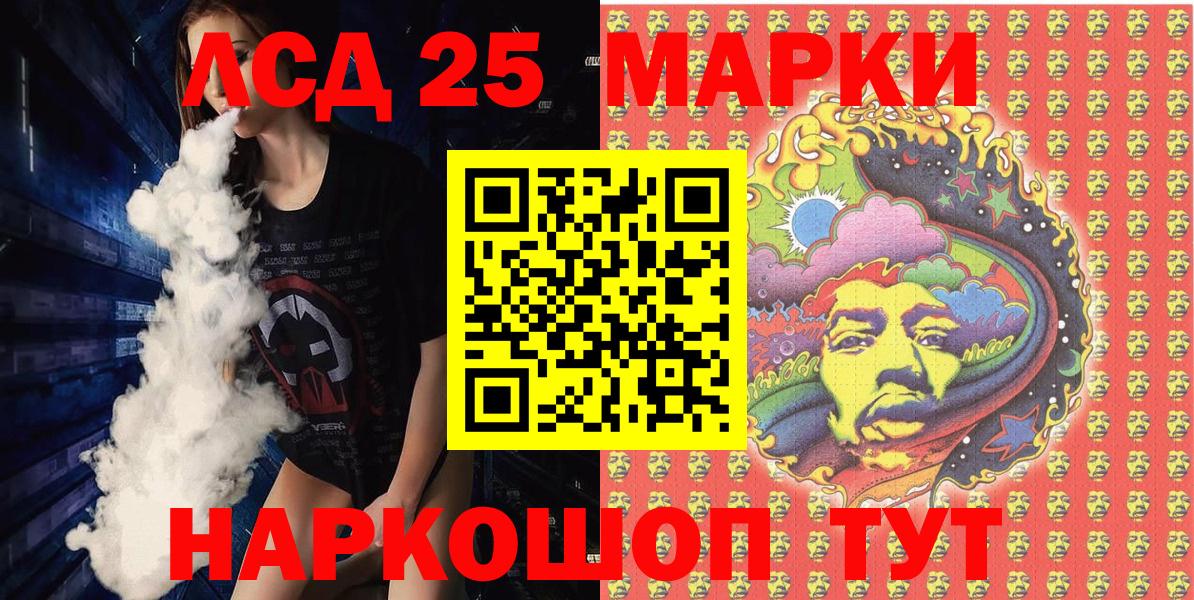 Батайск  купить наркотики сайты  Марки 25I-NBOMe  Вход с VPN  Наркотические марки 1500мкг  Наркотические марки 1500мкг 