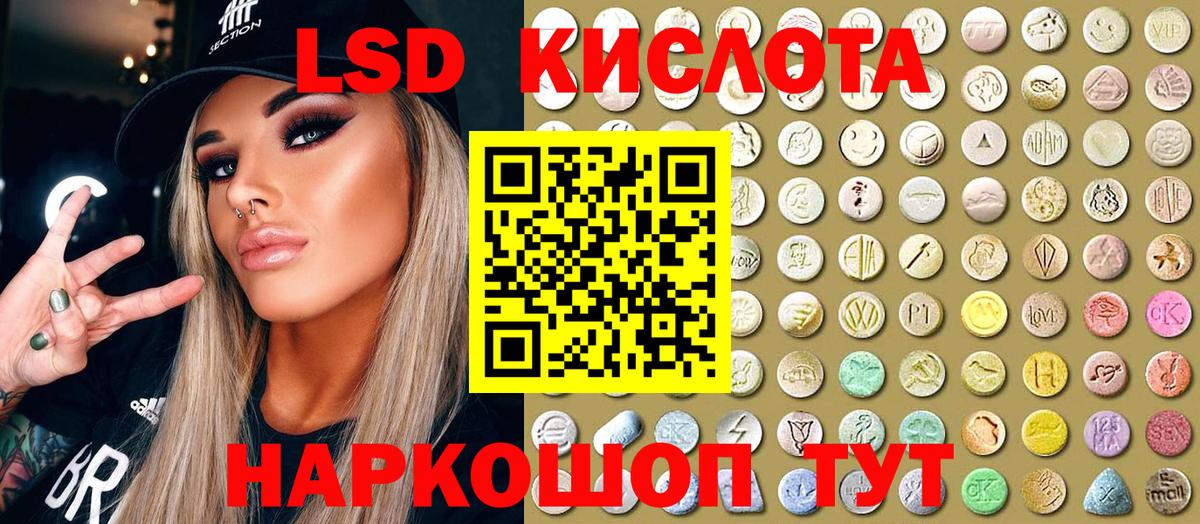 Марки NBOMe 1500мкг Батайск