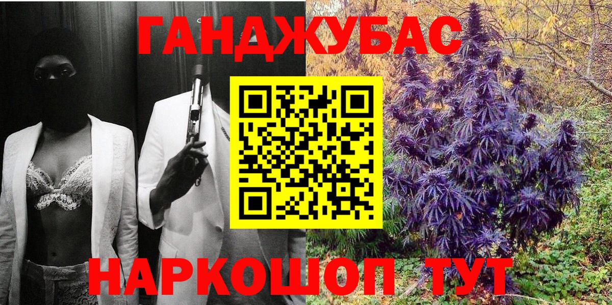 Канабис семена  Вход с VPN  МАРИХУАНА марихуана  Батайск 