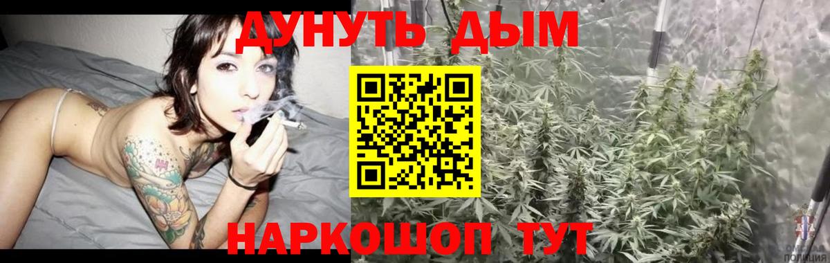 Псилоцибиновые грибы Батайск